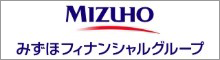 みずほファイナンシャルグループ